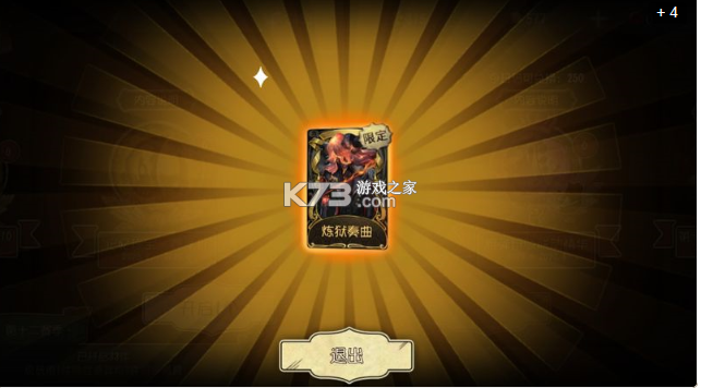 第五人格精简版
