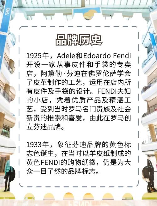 fandini几线品牌
