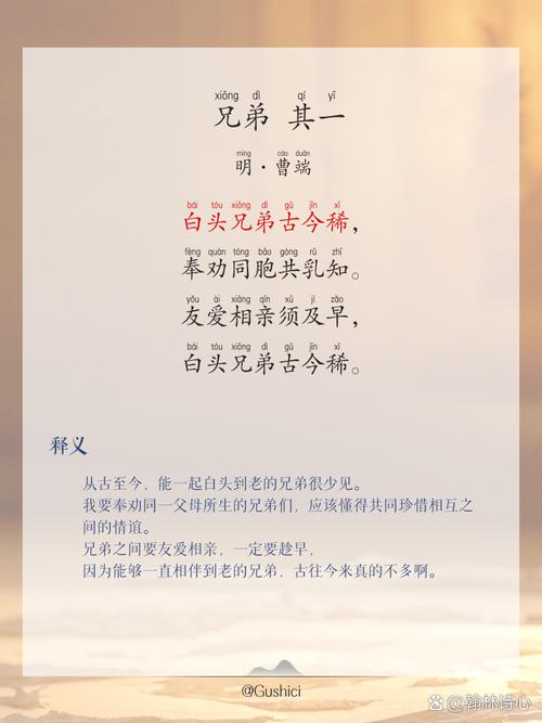 兄弟化退神凡战无所忌是什么意思