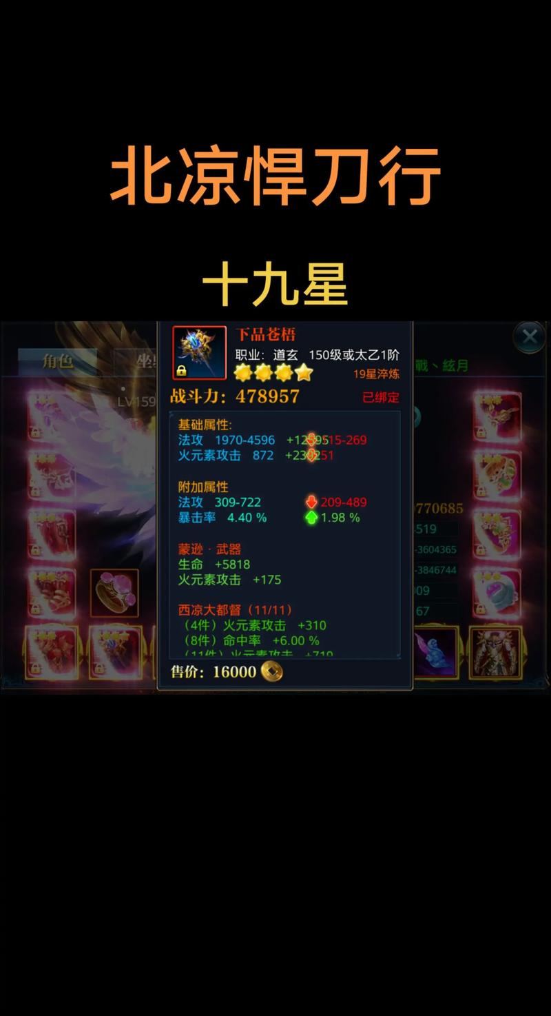 129一星神器值得刷吗