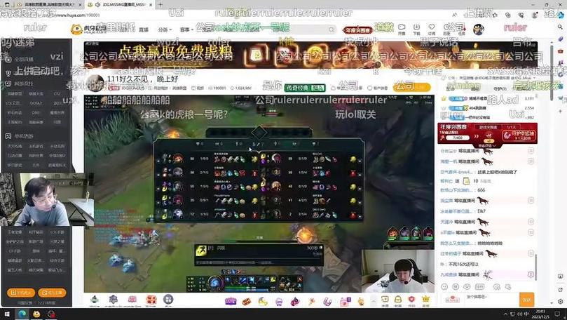 水晶哥直播时间