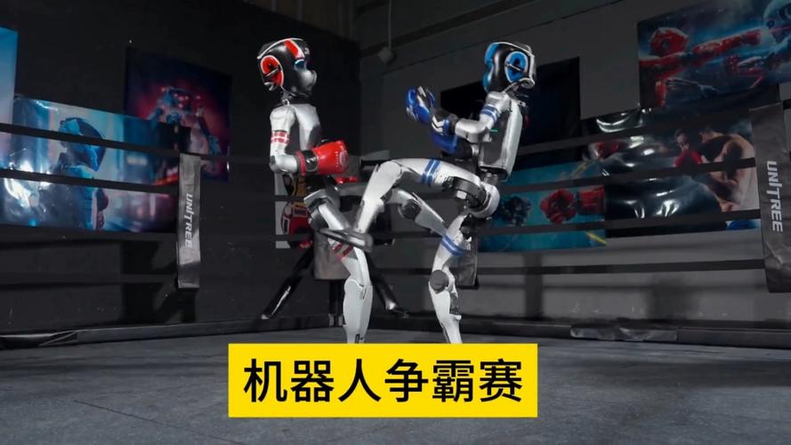 玩家控制机器人对战
