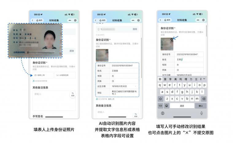 学历认证带二维码的怎么弄