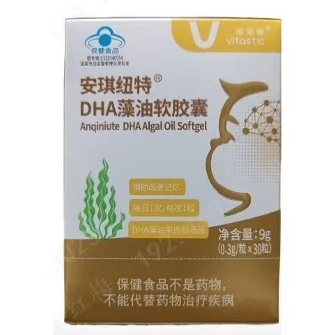 提高记忆力的食品