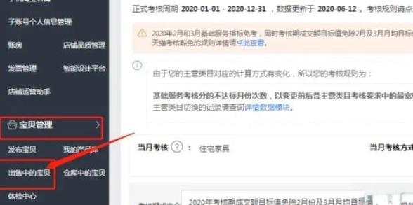 怎么解除别人和我的淘宝关联
