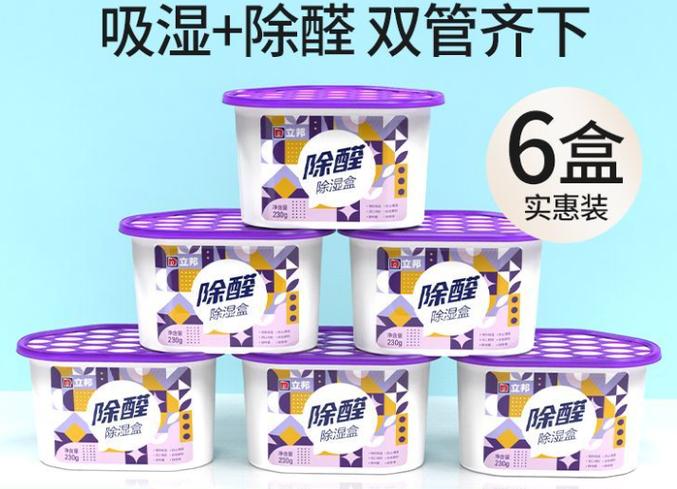 手机充电口受潮了怎么弄