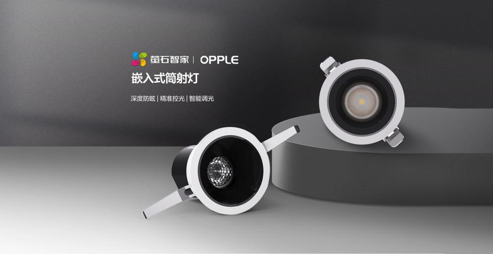 萤石监控的灯晚上怎么关闭缩略图