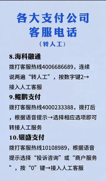云闪付一年可以注销几次