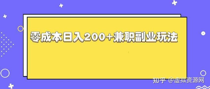 大学生赚钱