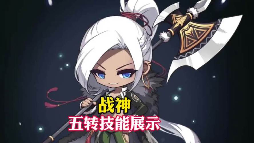 冒险岛狂狼