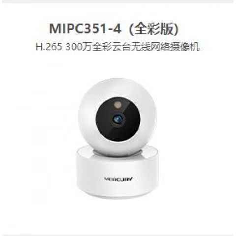家用摄像头用网线的好还是无线的好