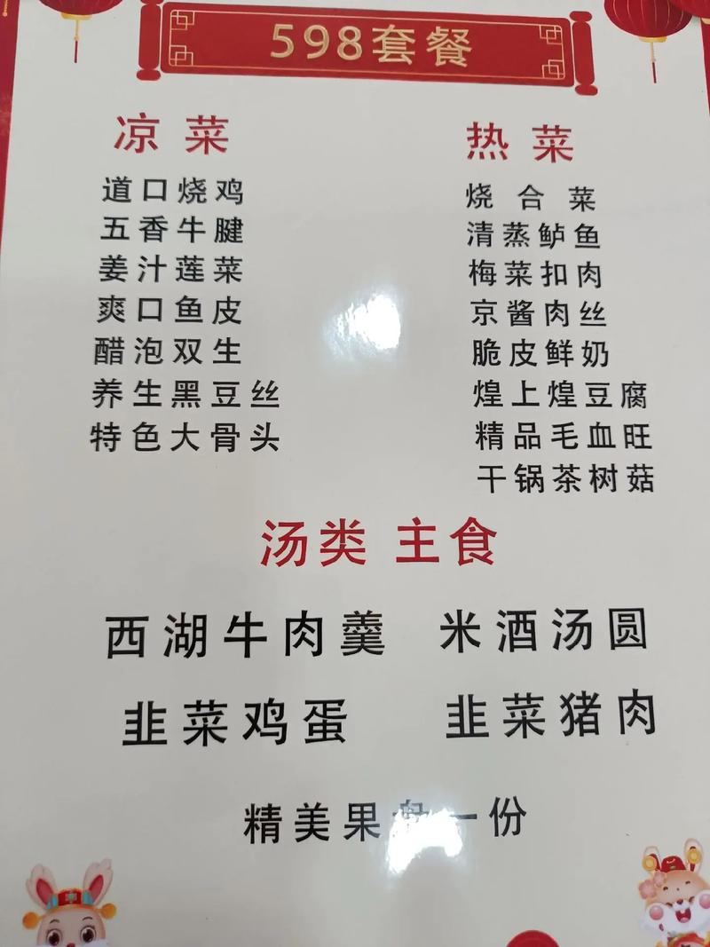 黄岩靓灶餐厅订餐电话