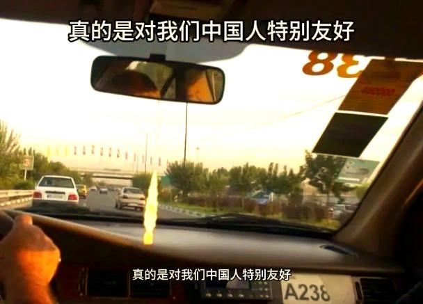 中国人去伊朗做什么生意好做