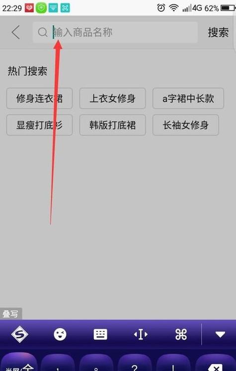 拼多多怎样拼单买东西