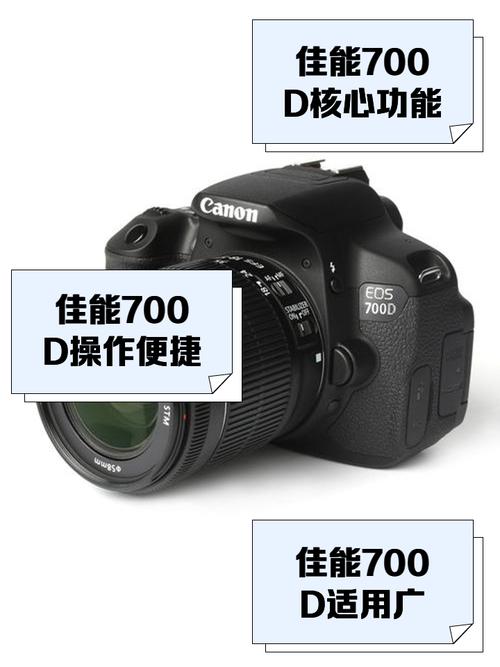 佳能700D寿命一般几年
