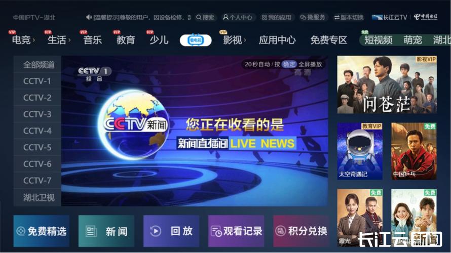 湖北云平台登录入口