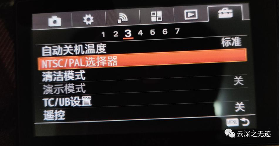 电视pal如何退出