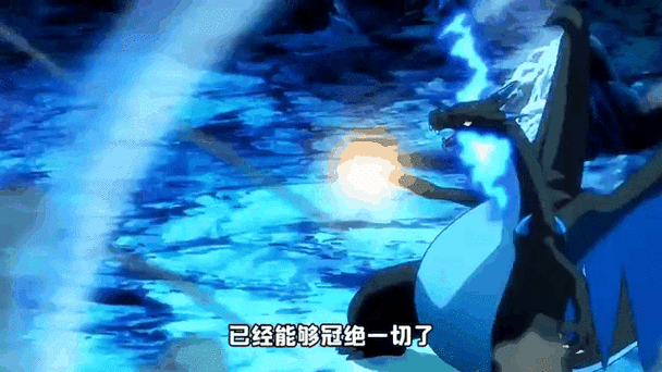 宝可梦赤红的最强精灵