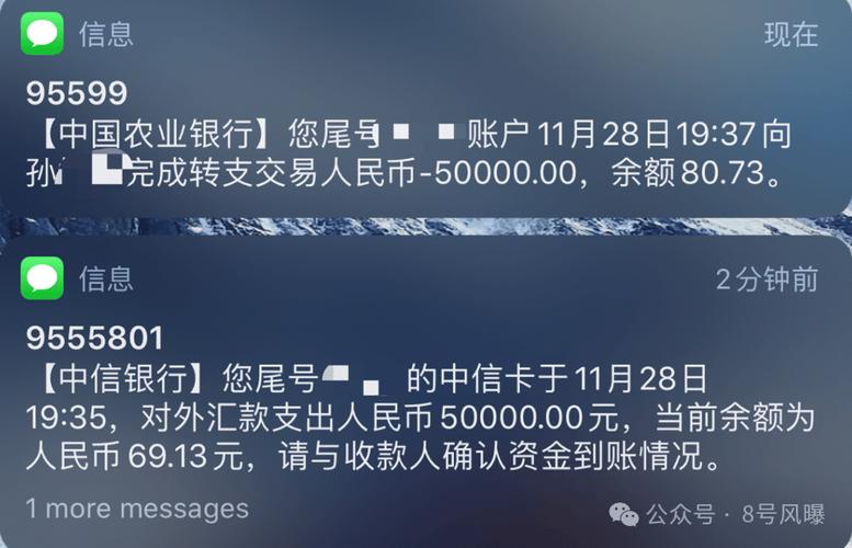 打农业银行客服电话可以查询转账情