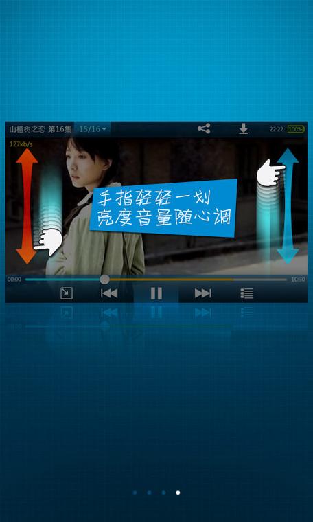 暴风影音16有手机版吗