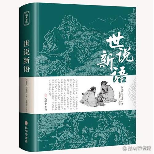 镜像以南在线阅读