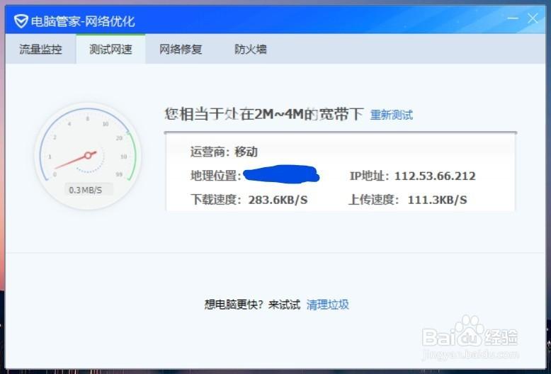 为什么电脑看视频一卡一卡的