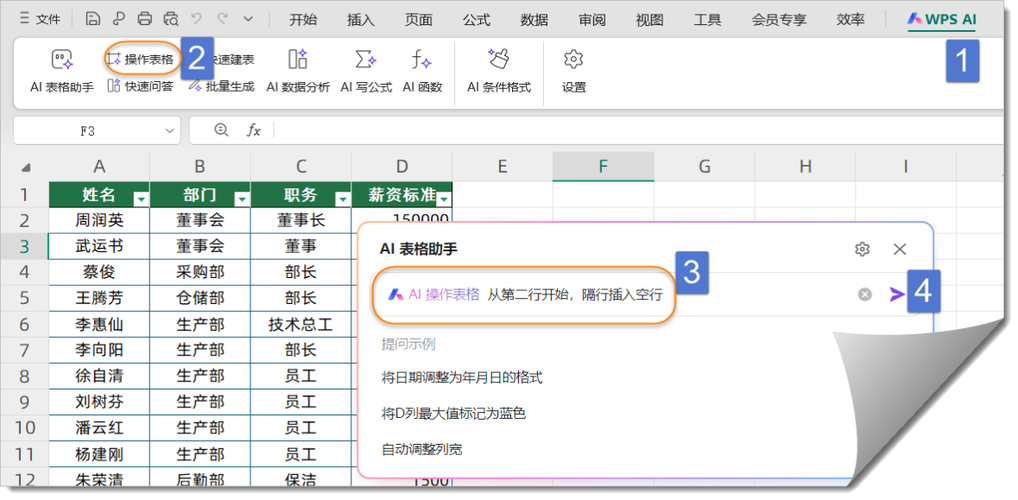 表格对话框在哪里缩略图