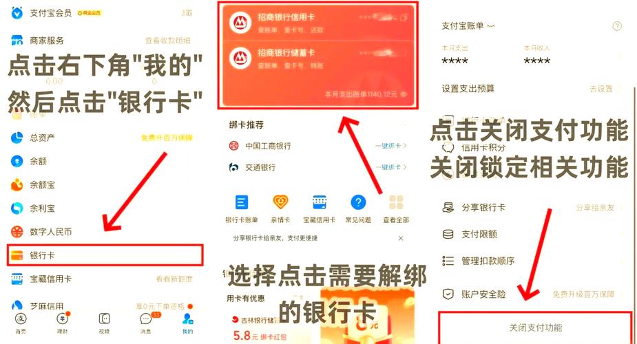 建行电费扣款如何解除