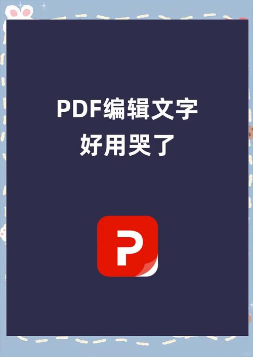 剪映文字怎么编辑竖立的
