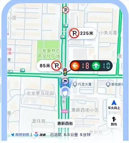 高德地图不显示红绿灯数量