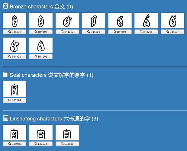 什么是框体宏截图