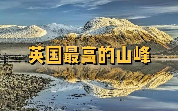 上古卷轴5高吼峰山顶怎么上去