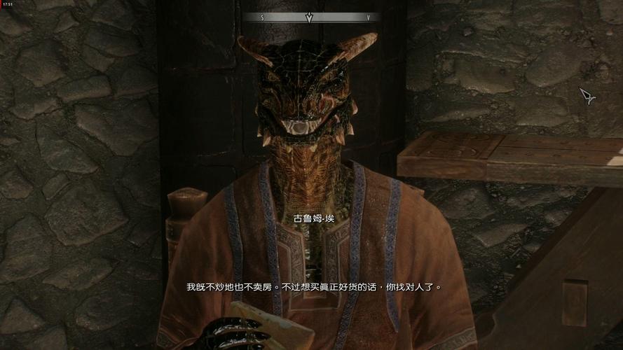 老滚5无赖的玩笑攻略