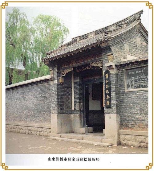 山东淄博矿业集团有限责任公司缩略图