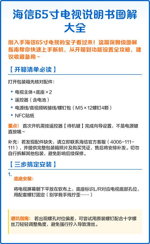 海信智能电视卡顿严重解决方法