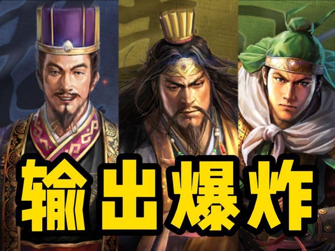 张角组弓队