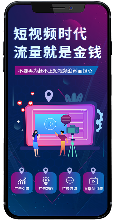 轻视频广告视频