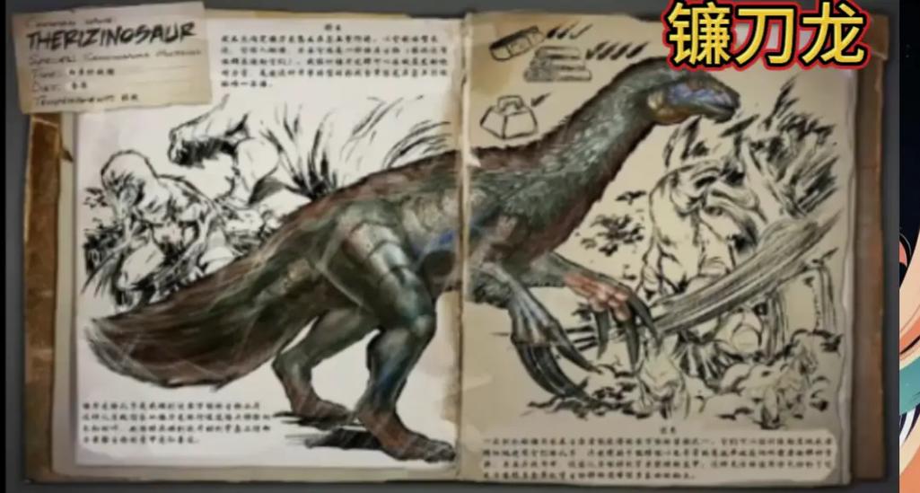 进化方舟生存怎么玩