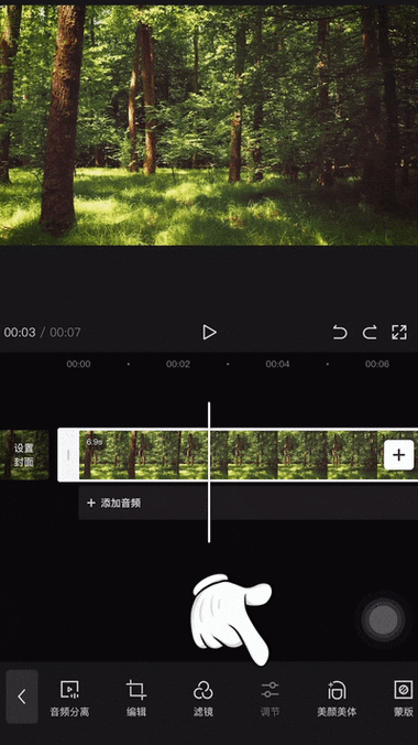 剪映添加gif动态图片的注意事项