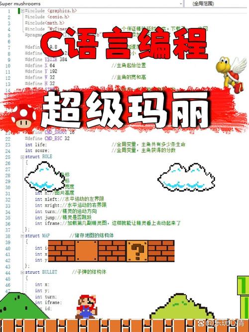 ow赛马代码