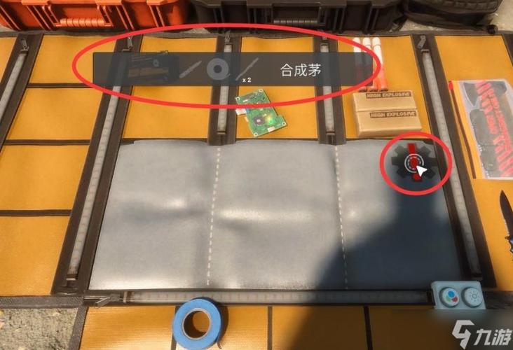 森林之子长矛制作方法