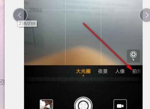华为手机 关闭背景虚化