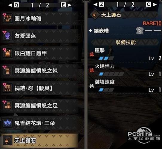 琥珀怎么升级