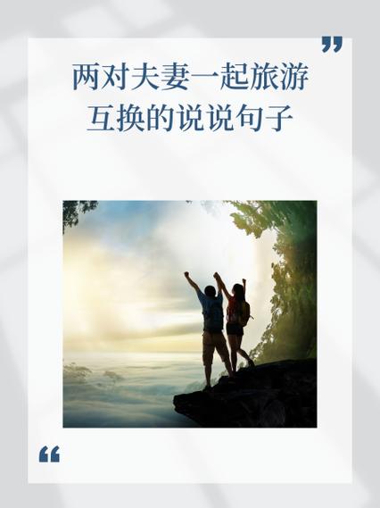 幸福的两个人的说说