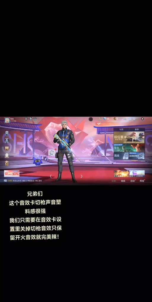 cf英文语音什么意思