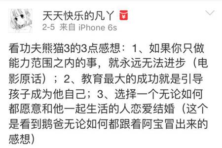 各家欢影院账号密码