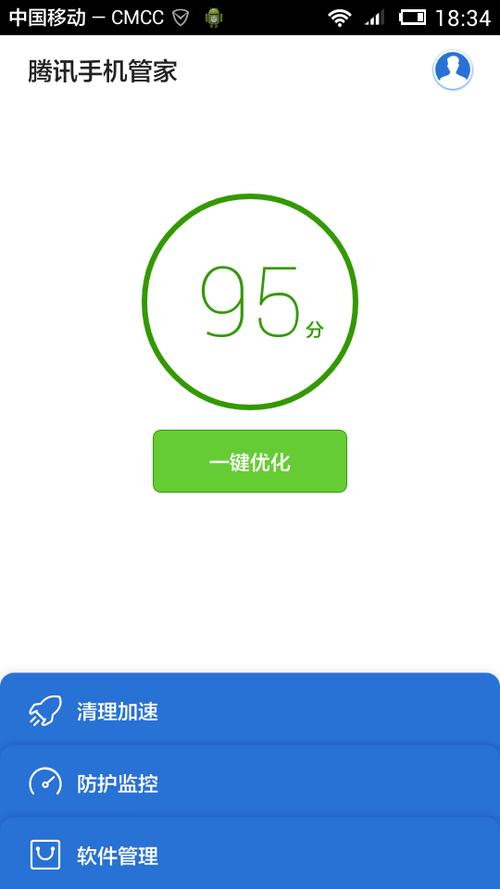 腾讯手机管家升级后照片咋没有了