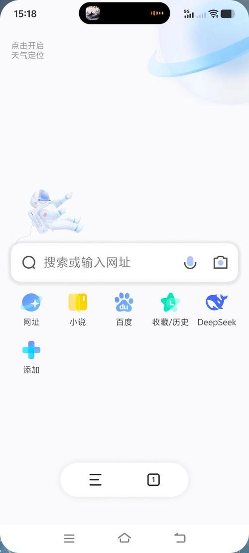 X浏览器下载安装
