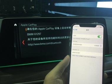 苹果手机carplay连接不上