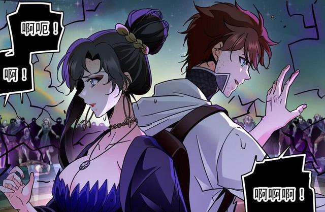 全职法师:亡灵灾,我化身天灾